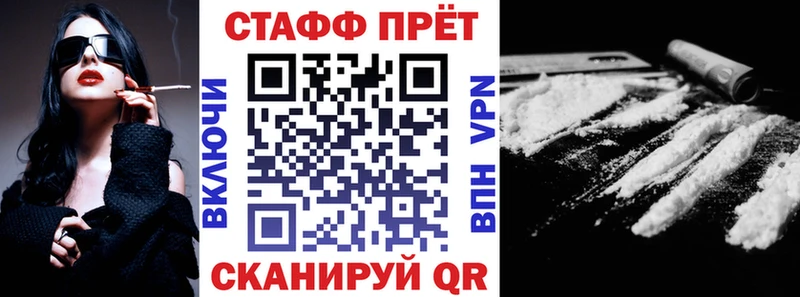Как найти закладки Кинель Кокаин  Меф  ГАШИШ  Конопля 