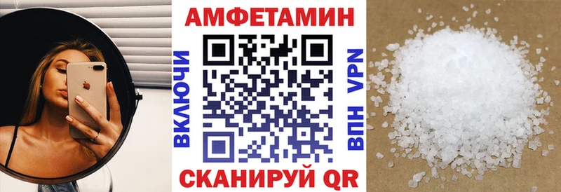 наркошоп  Кинель  АМФ Розовый 