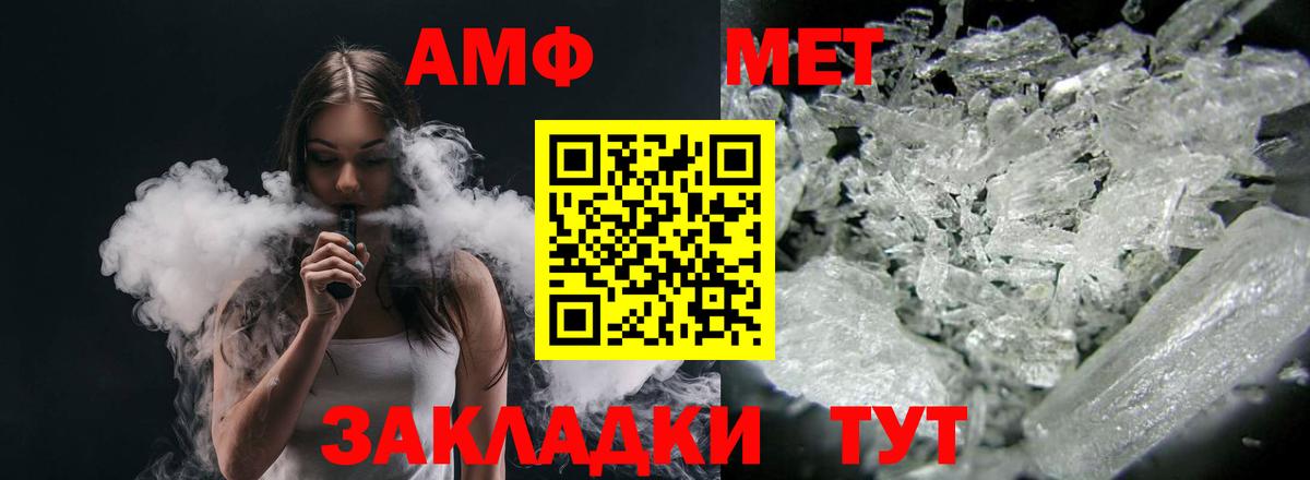 Кинель  АМФЕТАМИН  Вход с VPN  Амфетамин 98% 