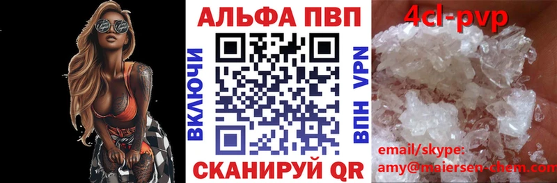 дарнет шоп  Кинель  А ПВП VHQ 