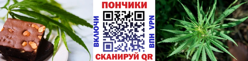 Печенье с ТГК конопля  Кинель 