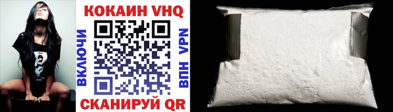 Cocaine Перу  omg рабочий сайт  Кинель 