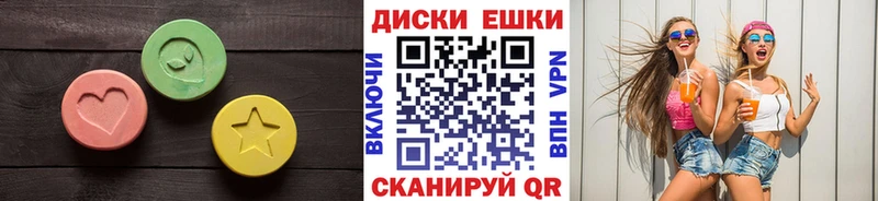 Экстази 250 мг  Кинель 