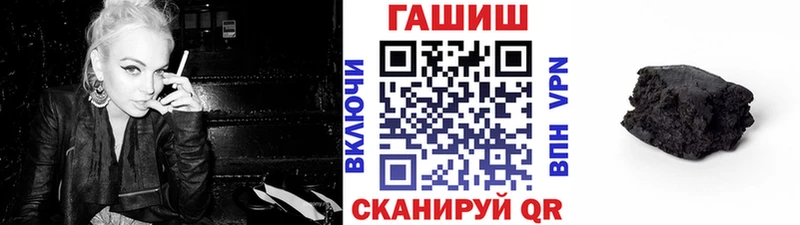 shop клад  Кинель  Гашиш ice o lator 