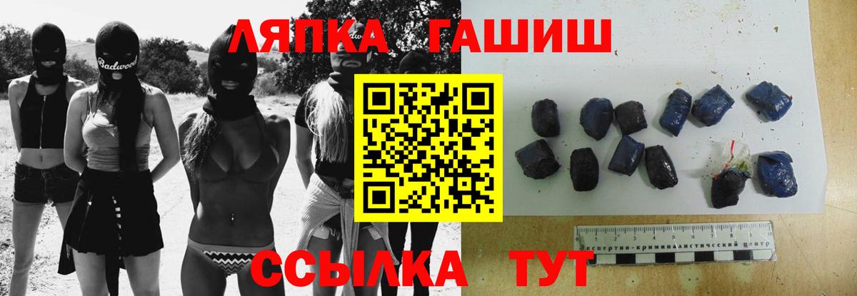 ГАШИШ убойный Кинель