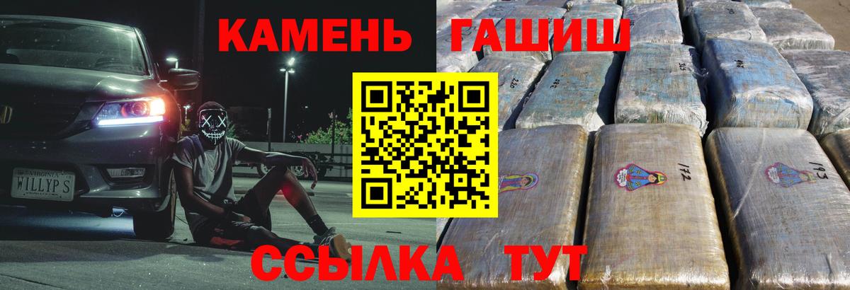 Меф МЯУ МЯУ   ГАШ  НБОМе  Кинель  Вход с VPN  Бошки Шишки  Codein  КОКАИН 