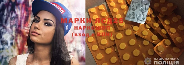 ешки Арсеньев