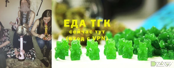 кокаин VHQ Балабаново