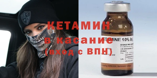 мескалин Армянск
