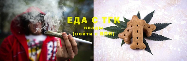 мескалин Армянск