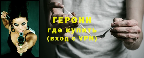 мяу мяу кристалл Балахна