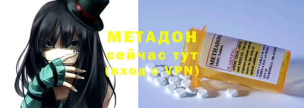 каннабис Гатчина