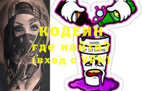 кокаин VHQ Балабаново