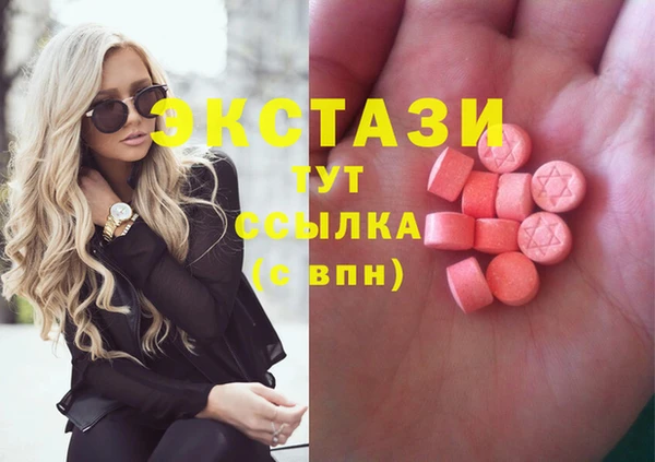 мескалин Армянск