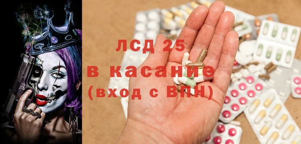 мескалин Армянск