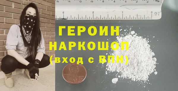 кокаин VHQ Балабаново