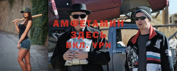 кокаин VHQ Балабаново