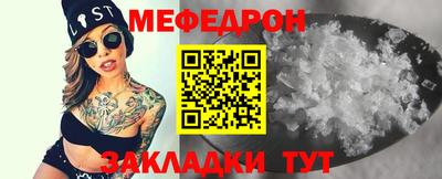 мет Коммунар