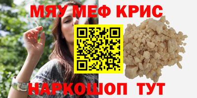 гашишное масло Комсомольск-на-Амуре