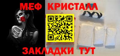 мет Коммунар