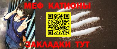 мефедрон Конаково