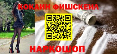гашишное масло Комсомольск-на-Амуре