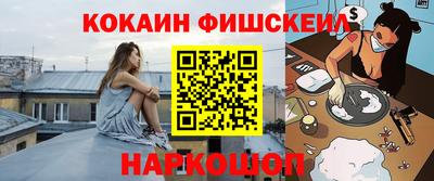 мефедрон Конаково