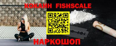 мефедрон Конаково