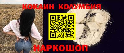 гашишное масло Комсомольск-на-Амуре
