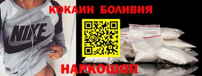 мефедрон Конаково