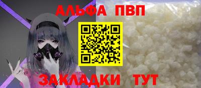 гашишное масло Комсомольск-на-Амуре