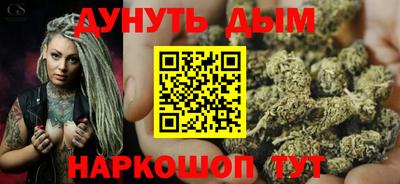 мефедрон Конаково