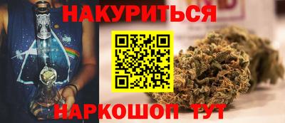гашишное масло Комсомольск-на-Амуре