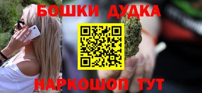 мефедрон Конаково