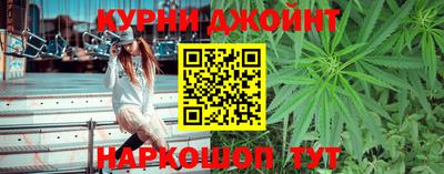 мефедрон Конаково