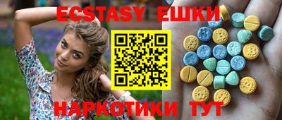 мет Коммунар