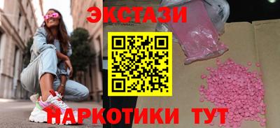 мет Коммунар