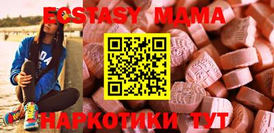 мефедрон Конаково
