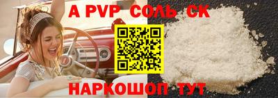мет Коммунар
