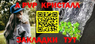 мефедрон Конаково