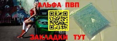 мефедрон Конаково
