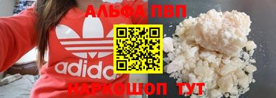 мефедрон Конаково