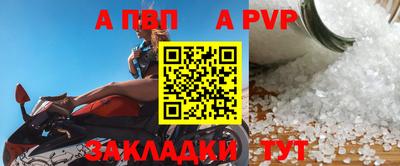 мефедрон Конаково