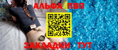 гашишное масло Комсомольск-на-Амуре