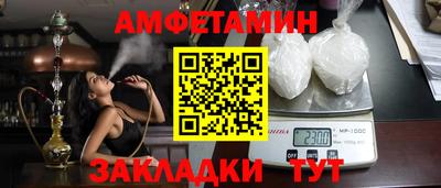 мефедрон Конаково