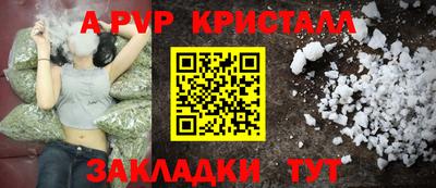мефедрон Конаково