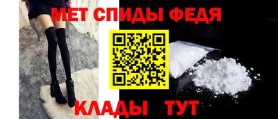 мефедрон Конаково