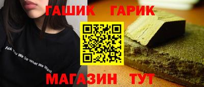 мет Коммунар