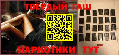 мефедрон Конаково