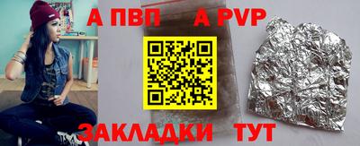 гашишное масло Комсомольск-на-Амуре
